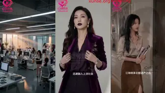时尚禁果